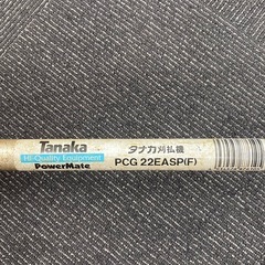ジャンク 日工タナカ PCG22EASP エンジン草刈機 2サイクル 【店頭引取り限定】 エンジン始動せずの画像