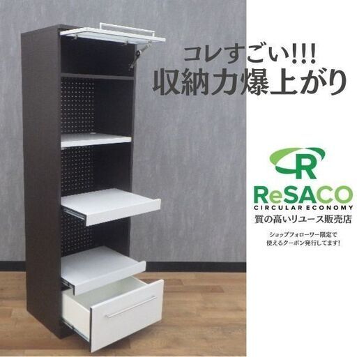 北九州市・福岡市限定】 ニトリ 大型レンジボード 美品！幅160cm ≪引