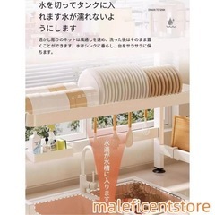 【美品】水切りラック シンク上 食器乾燥の画像