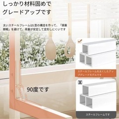【美品】水切りラック シンク上 食器乾燥の画像