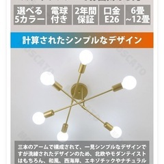 照明の画像
