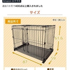 ペットサークル
の画像