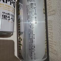 お酒　アルコール　ビール5本の画像