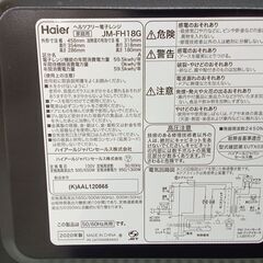 ★リユースのサカイ千葉中央店★期間限定割引有 Haier 電子レンジ  20年製 動作確認／クリーニング済み TC3837の画像