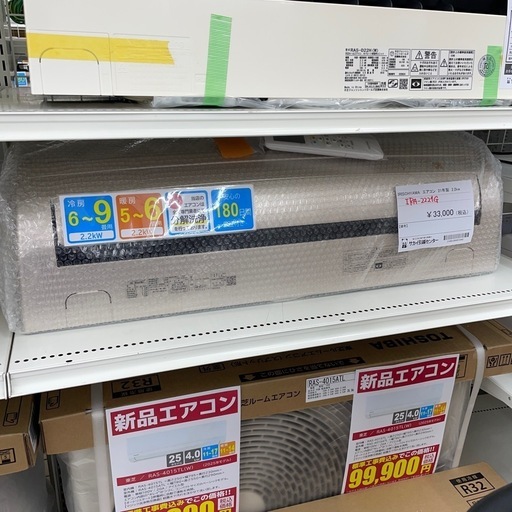 ★リユースのサカイ幸手店★SJ9800★アイリスオーヤマ　エアコン　21年製　2.2kw　クリーニング済み