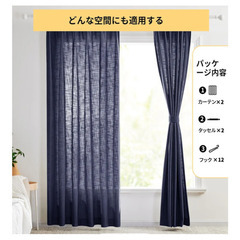 ✨️新品✨️ レースカーテン 100×135cm ネイビー 2枚組の画像