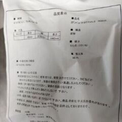 札幌市近郊にお住まいの方限定！送料無料！ニトリ お姫様ベッド シングルパイプベッド   マットレス付きの画像