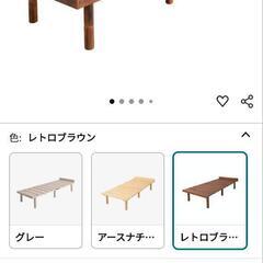 デイベッドの画像
