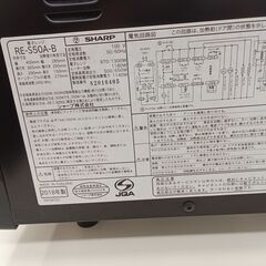 ★リユースのサカイ千葉中央店★期間限定割引有 SHARP オーブンレンジ  18年製 動作確認／クリーニング済み TC3838の画像