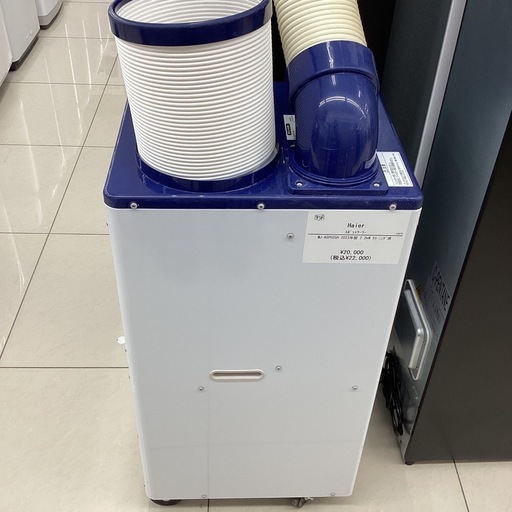 【6ヶ月保証】スポットクーラー Haier MJ-ASPH25H