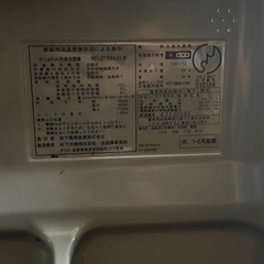 【ジャンク品】冷蔵庫106Lの画像