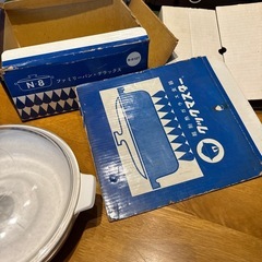 本日まで！昭和レトロ NARUMI クックマスター の画像