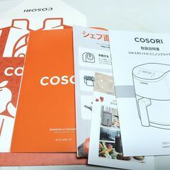 cosori ノンフライヤー 2Lの画像