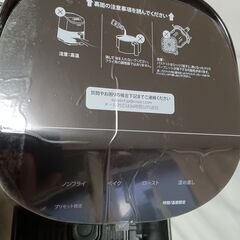 cosori ノンフライヤー 2Lの画像