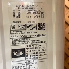 【愛品館江戸川店】日立 2.2kw(主に6畳用）冷暖房ルームエアコン　RAS-KD22L（2021年製）の画像
