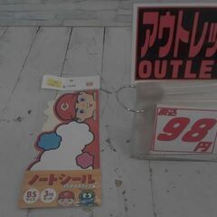 カープグッズ　A14548