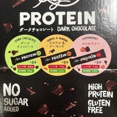 プロテインダークチョコレートの画像