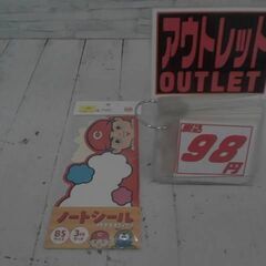 カープグッズ　A14555