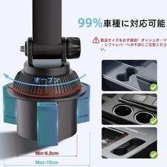 新品  車載 タブレットホルダー 車 スマホホルダー ドリンクホルダー取付用 伸縮アーム 360°回転機能の画像