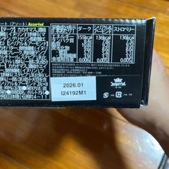 プロテインダークチョコレートの画像