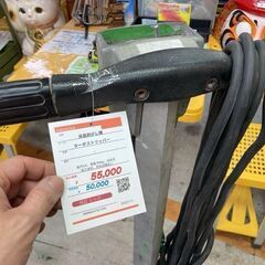 床剥がし機　ペッカー　チッパー　ターボストリッパーの画像
