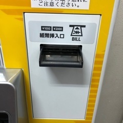 ⭐️芝浦自販機(券売機)⭐️の画像