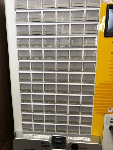 ⭐️芝浦自販機(券売機)⭐️