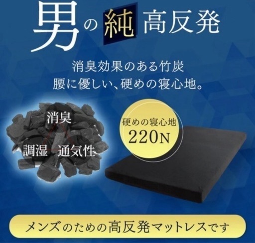 7月27日締め切り！ダブル マットレス　タンスのゲン