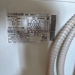 【７月中】日立全自動洗濯機　BW-8WVの画像
