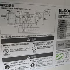 冷蔵庫、レンジ、洗濯機（交渉中）他のものは後日再投稿しますの画像