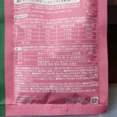 ReWEAR リウェア 再生柔軟剤 液体柔軟剤 各1回分　サンプルの画像