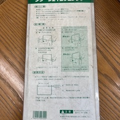 ノコギリの画像