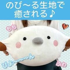 きながにシマエナガの画像