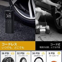 充電式 電動空気入れの画像