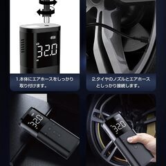 充電式 電動空気入れの画像