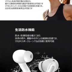 イヤホン Bluetooth イヤホン ワイヤレスイヤホンの画像