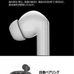 イヤホン Bluetooth イヤホン ワイヤレスイヤホンの画像