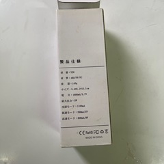 携帯扇風機 瞬間冷却プレート 熱中症対策の画像