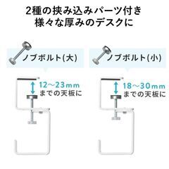 未使用に近い【サンワサプライ】クランプ式テーブルフック 定価1180円　（バッグハンガー ヘッドフォンハンガー　ヘッドフォン収納　ヘッドホン収納　ヘッドフォンラック　デスクハンギング　フック）の画像