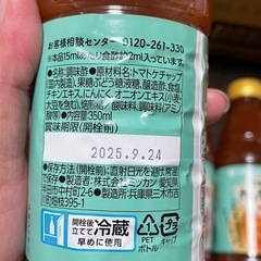 かんたん酢トマト③の画像