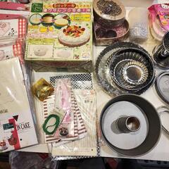 調理器具 お菓子 ラッピング付き まとめて