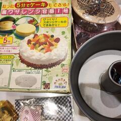 調理器具 お菓子 ラッピング付き まとめての画像