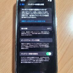 本日最終‼️iPhone12mini✨️SIMフリー✨️初期化済みの画像