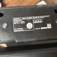 SONY  SOUNDBARの画像