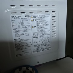 MAXZEN 家庭用オーブンレンジ JM016MD01WHの画像