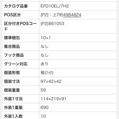 LED電球　電球　四つの画像