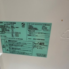 IPK65⭐️極美品⭐️ハイアール　121L  2023年製　冷凍冷蔵庫💁の画像