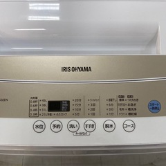 取りに来れる方限定！IRIS OHYAMA(アイリスオーヤマ)の全自動洗濯機です！の画像