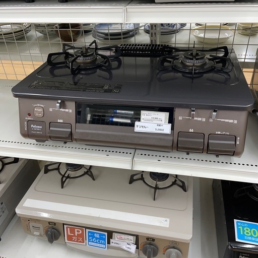 ★リユースのサカイ幸手店★SJ9802★パロマ　ガステーブル　22年製　都市ガス　クリーニング済み