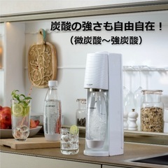 【SodaStream TERRA（ソーダストリーム テラ）ホワイト】値下げしました！の画像